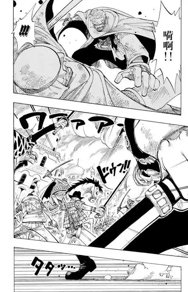 第187话 势均力敌