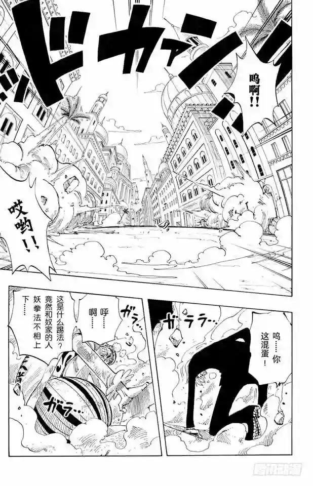 第187话 势均力敌