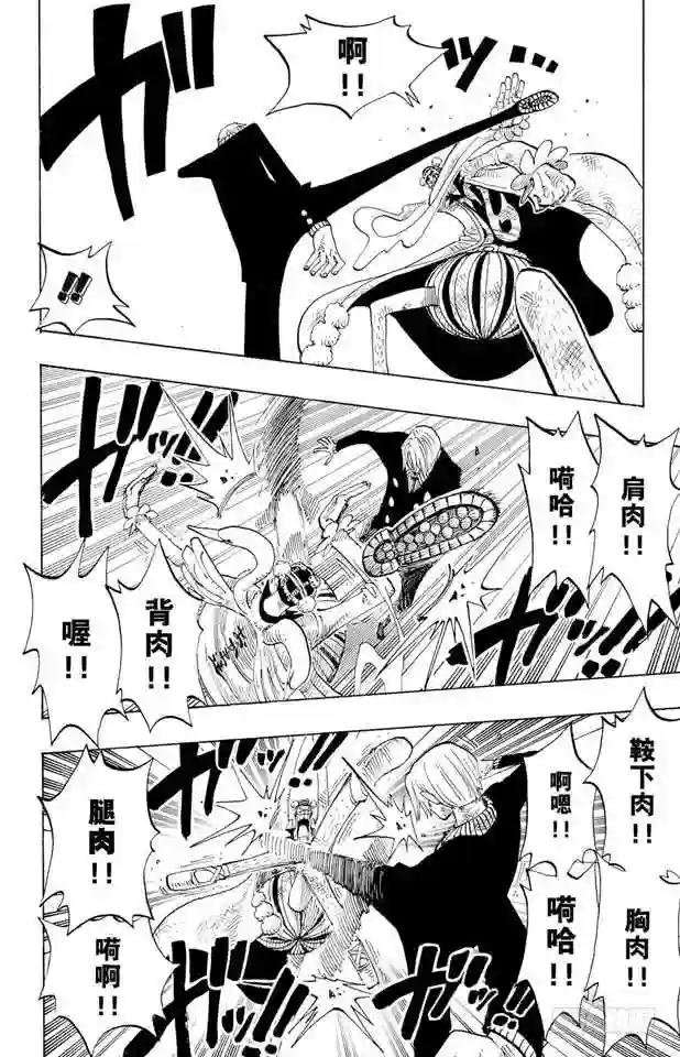 第187话 势均力敌