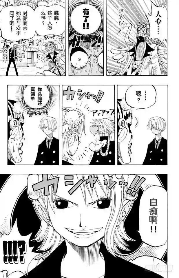 第187话 势均力敌