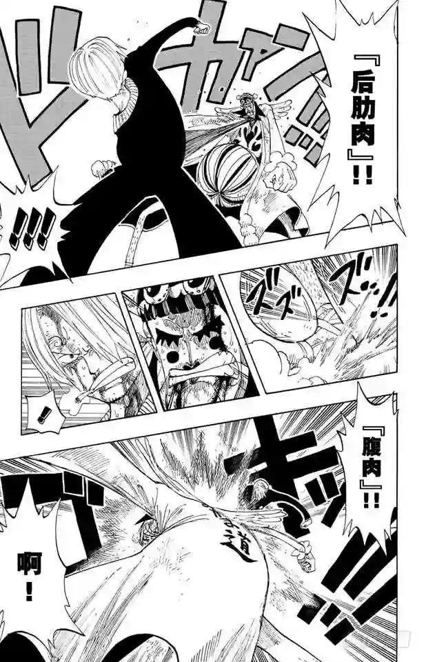 第189话 二