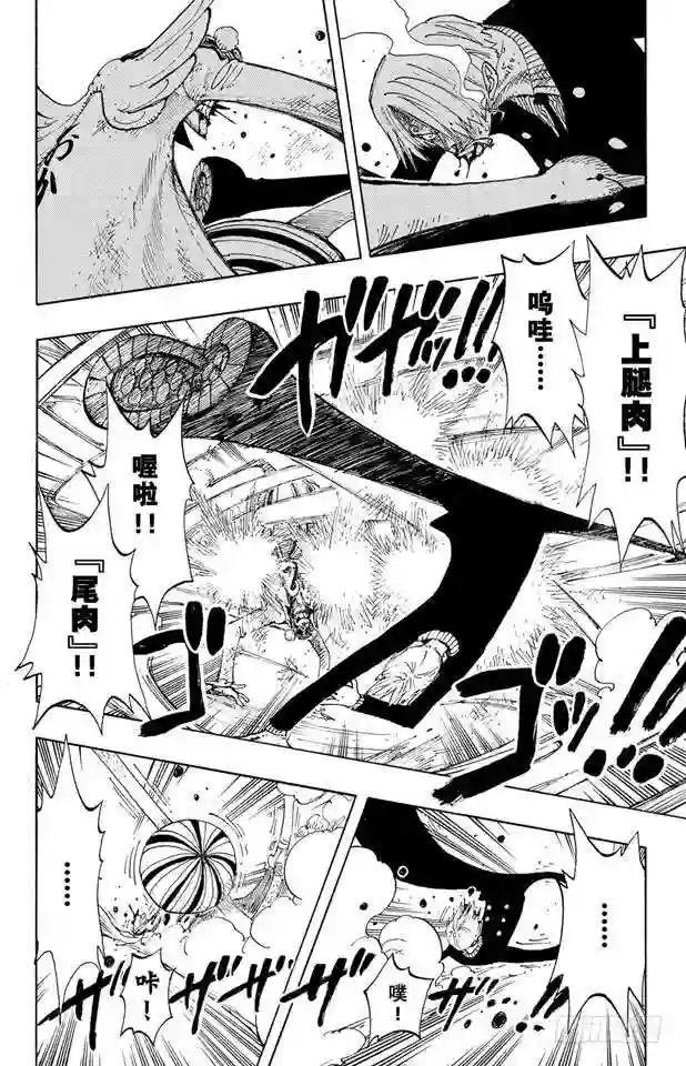 第189话 二