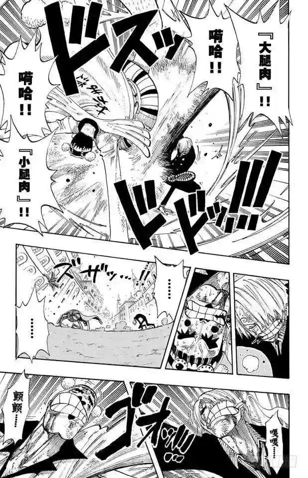 第189话 二