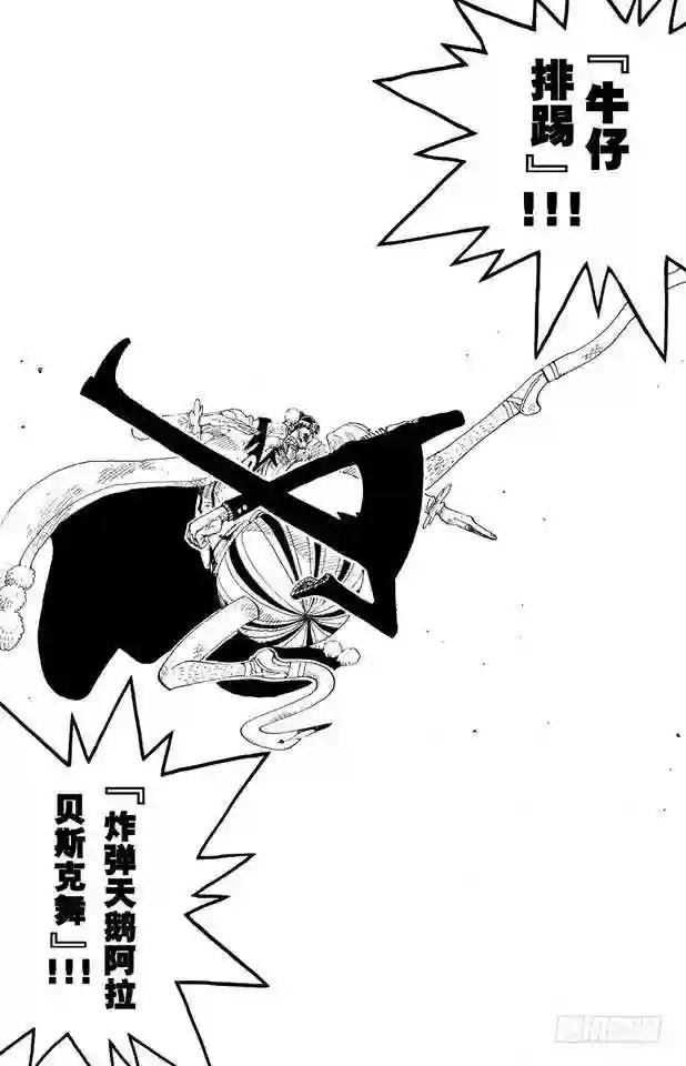 第189话 二
