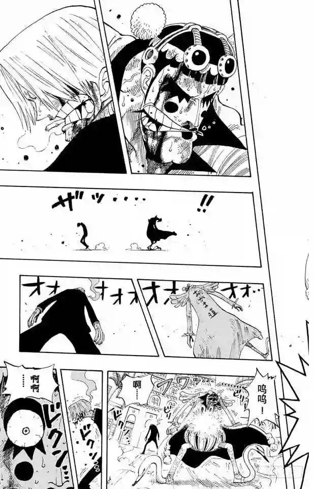 第189话 二