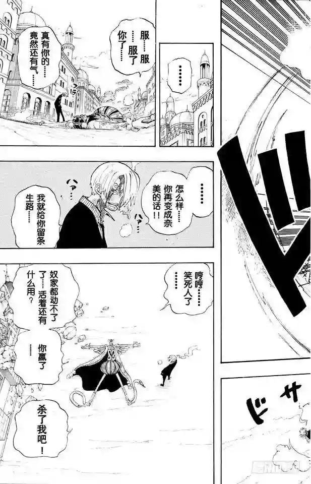 第189话 二
