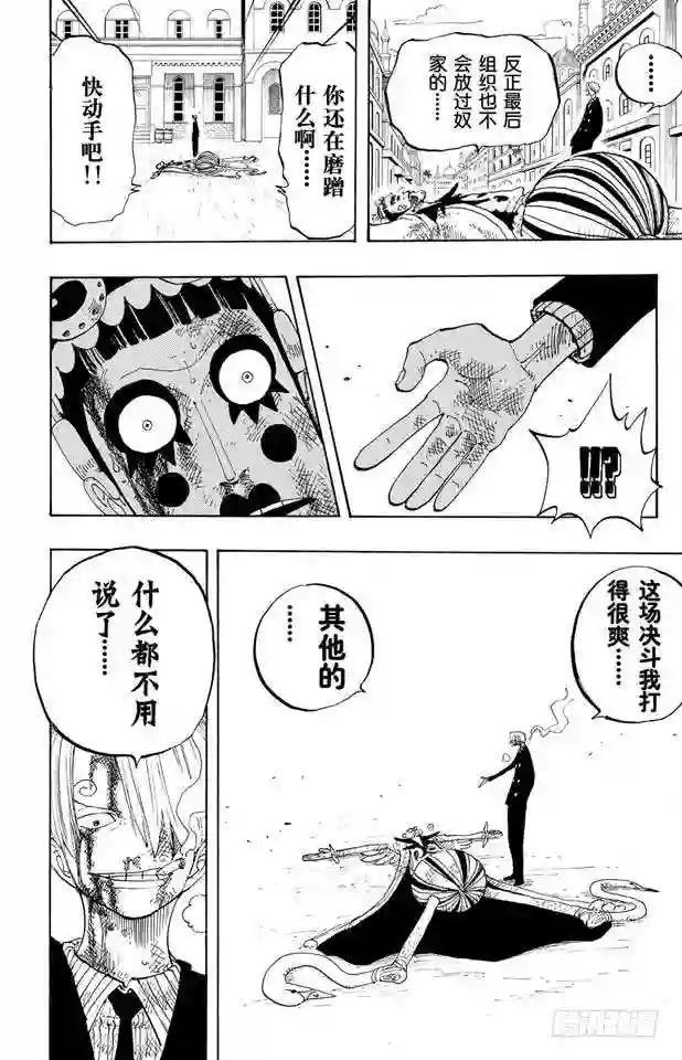 第189话 二