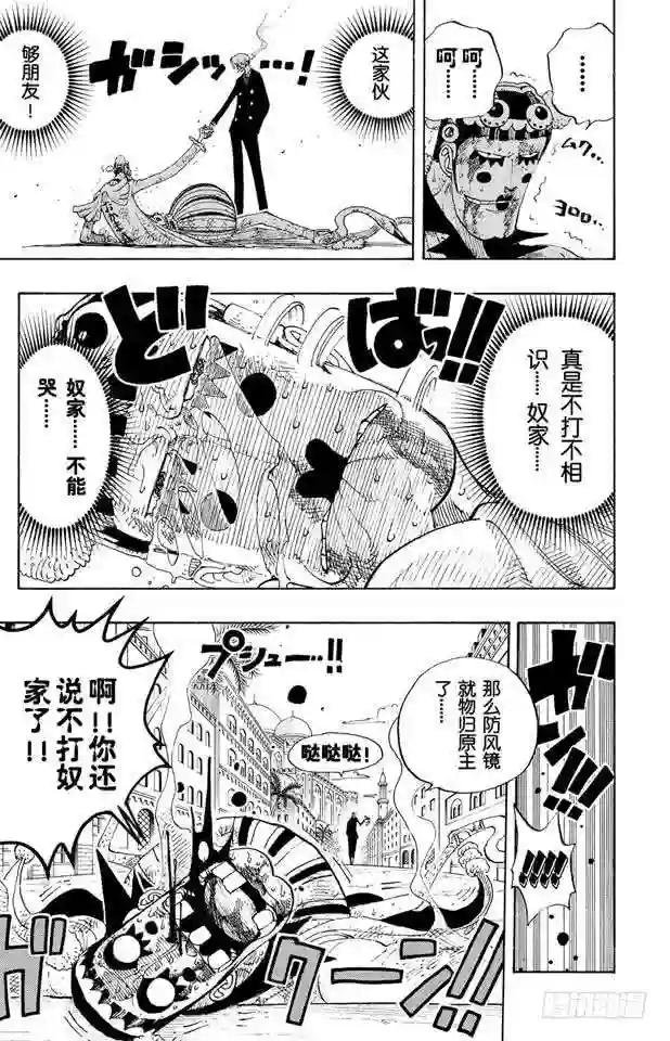 第189话 二