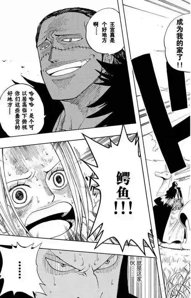 第189话 二