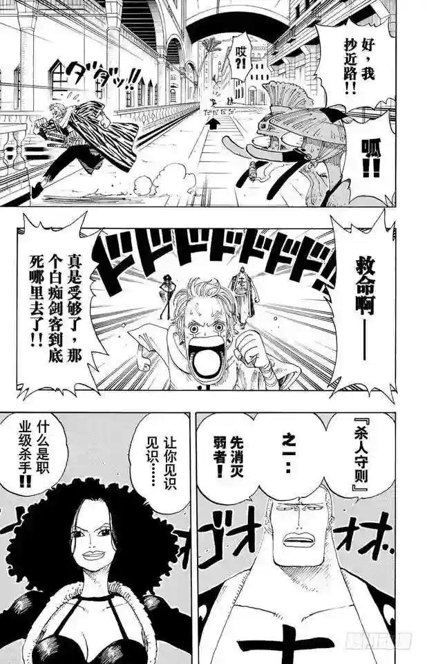 第189话 二