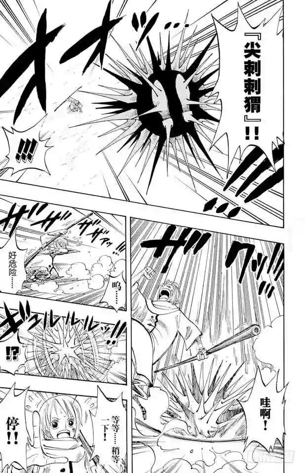 第191话 操纵天候的女人