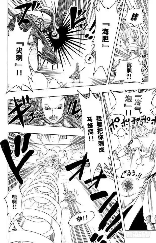 第192话 旋风警报