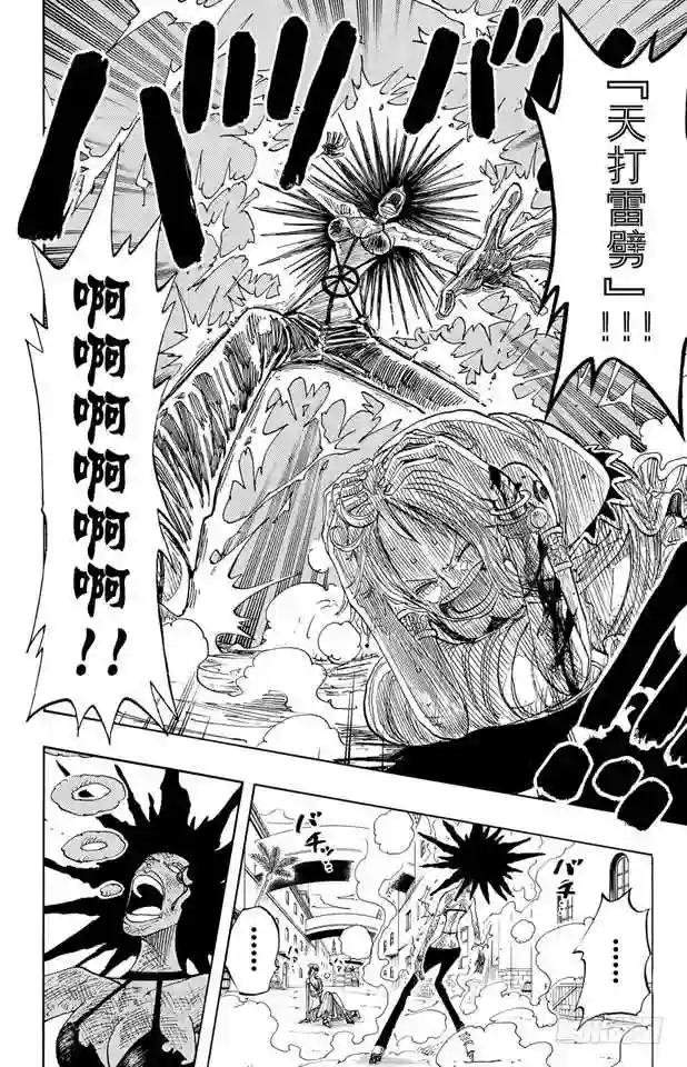 第192话 旋风警报