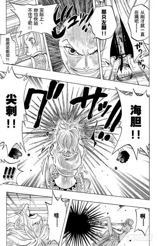 第193话 理想乡