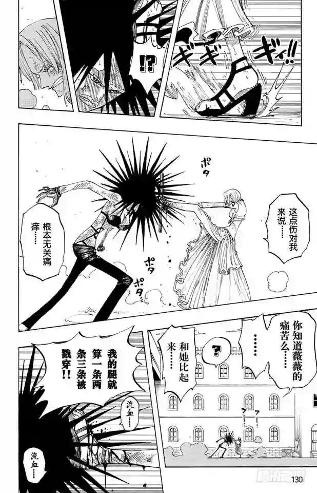 第193话 理想乡