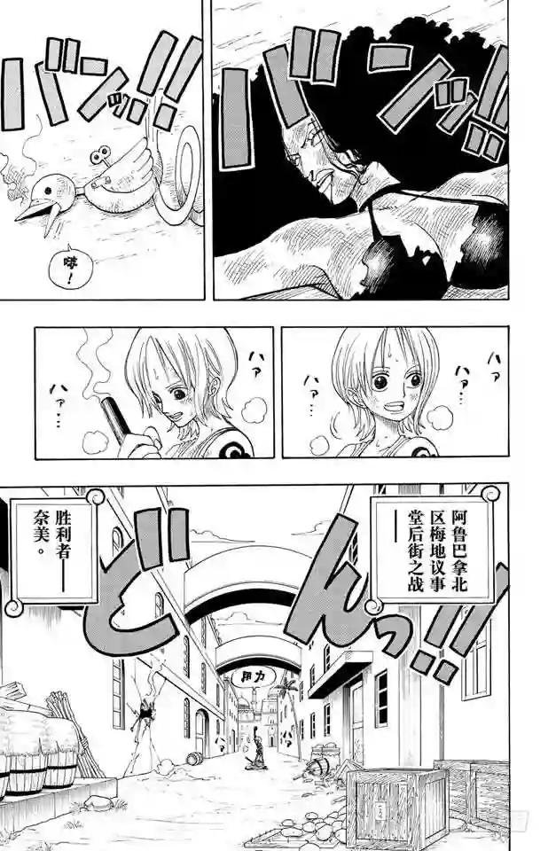 第193话 理想乡