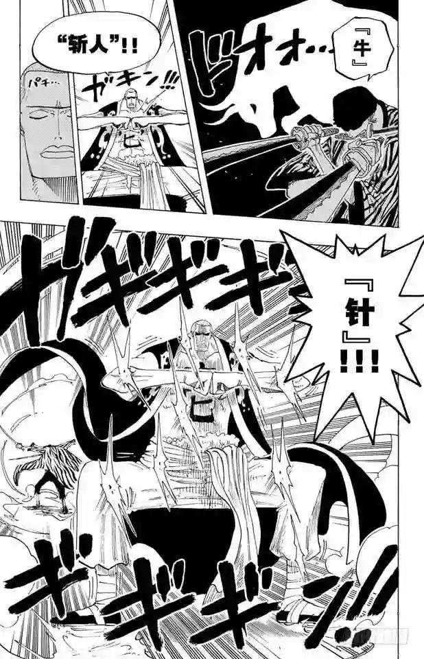 第193话 理想乡