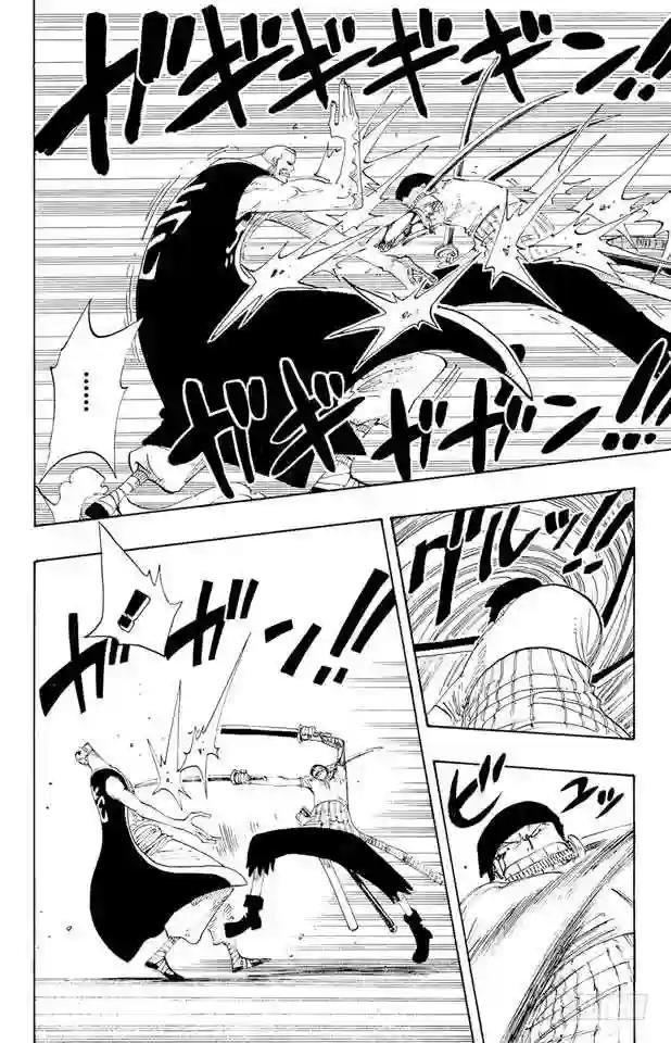 第195话 Mr.武士道