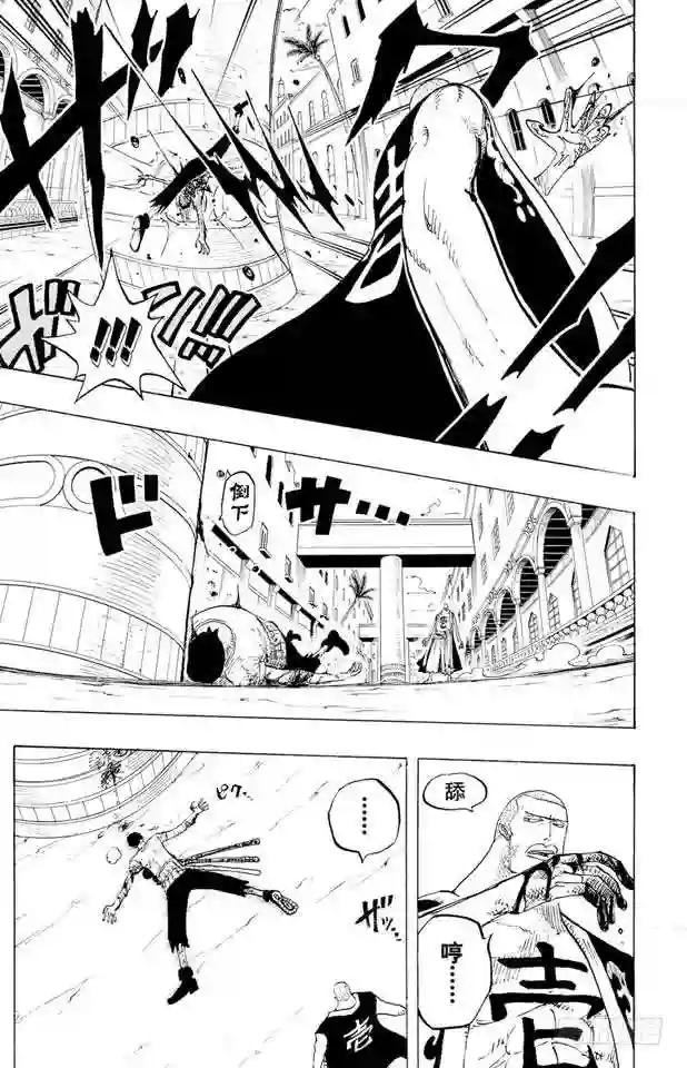 第195话 Mr.武士道