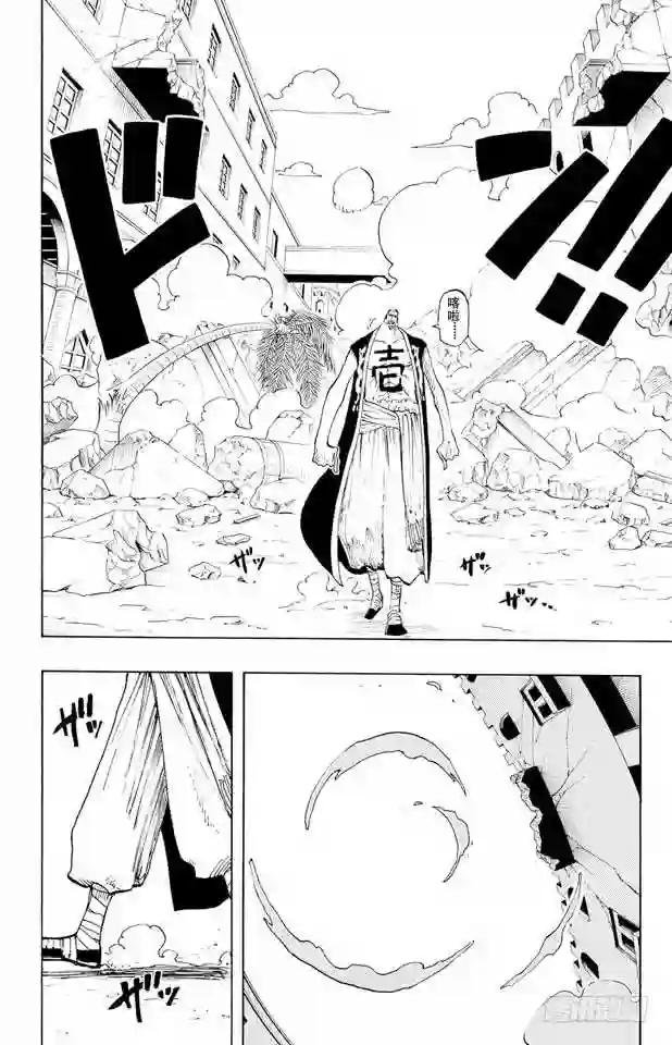 第195话 Mr.武士道