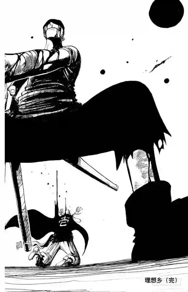 第195话 Mr.武士道