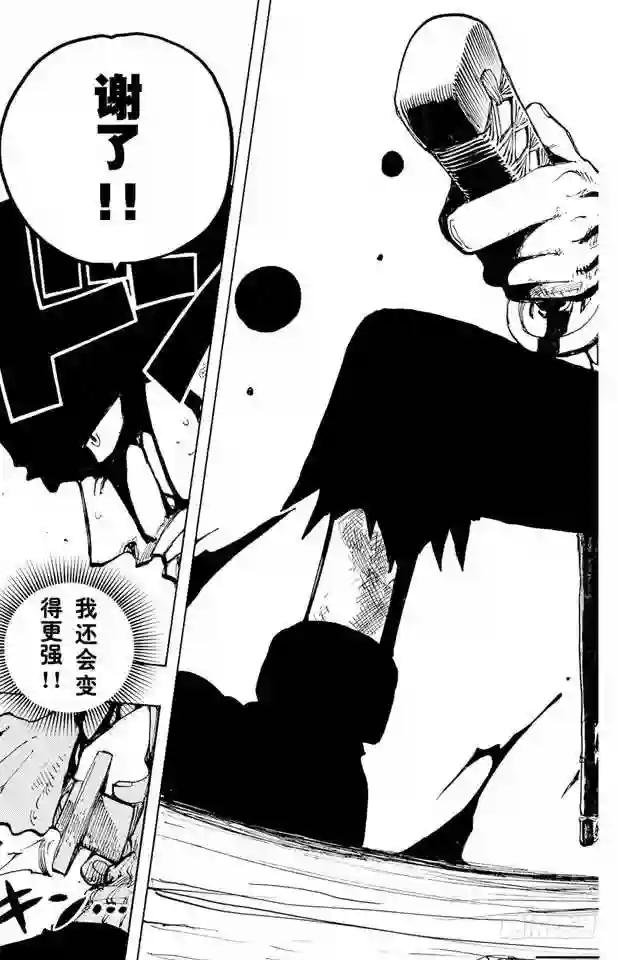 第195话 Mr.武士道
