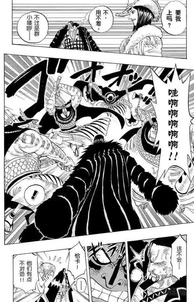 第196话 一