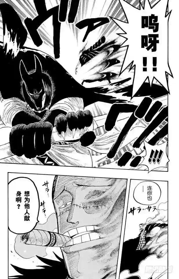 第196话 一