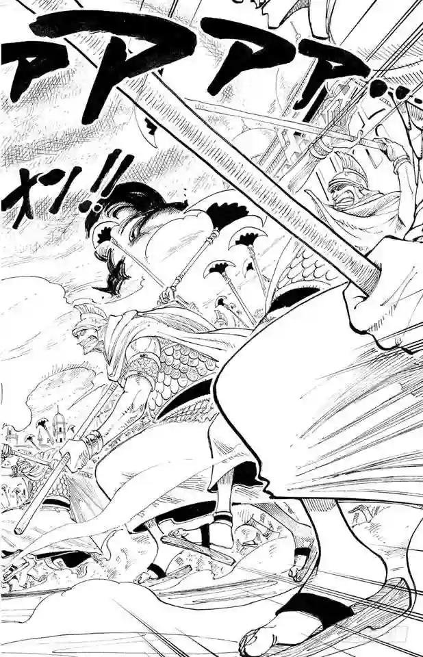 第198话 下午四点十五分