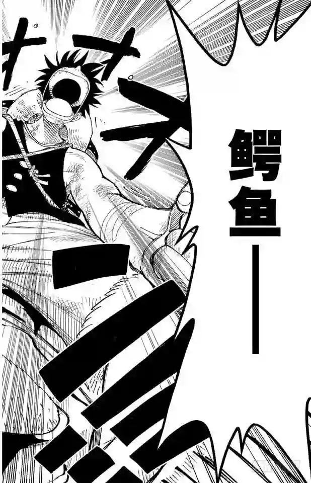 第198话 下午四点十五分