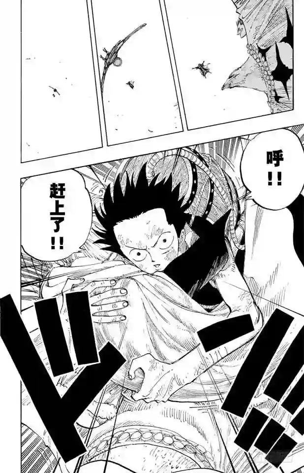 第199话 HOPE