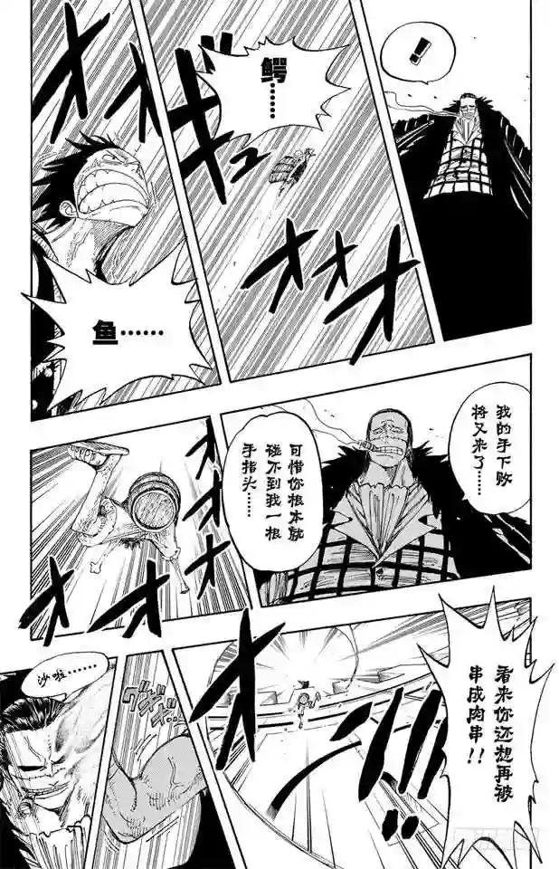 第199话 HOPE