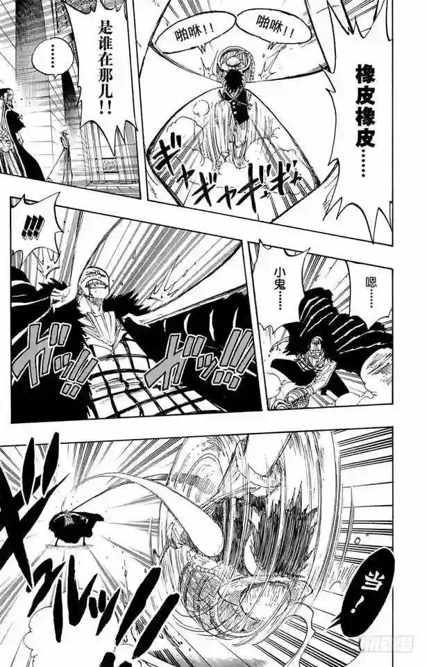 第199话 HOPE