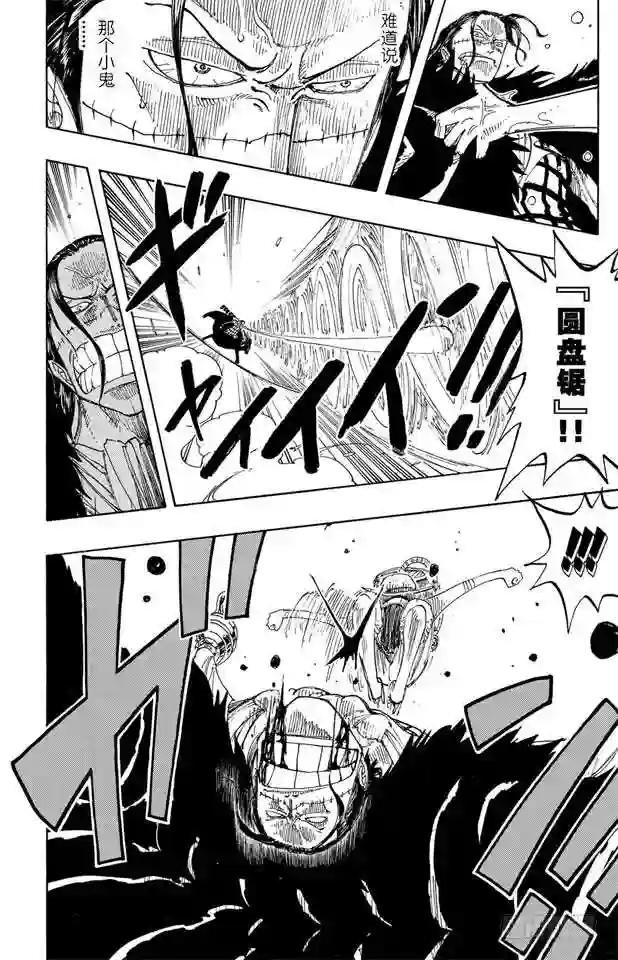 第199话 HOPE