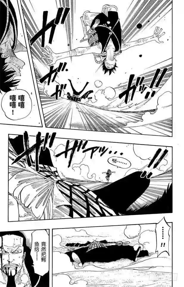 第199话 HOPE