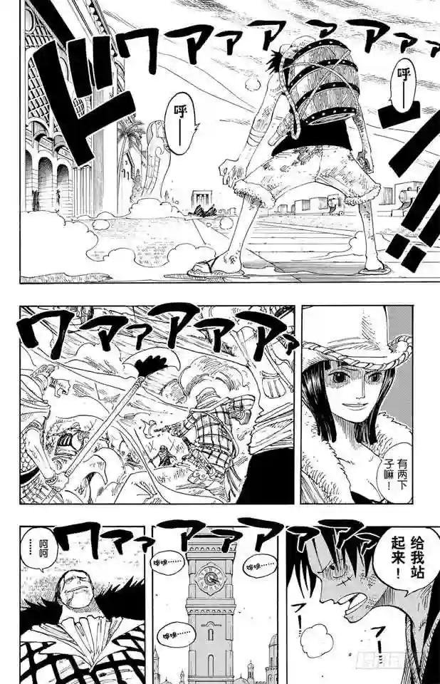第199话 HOPE