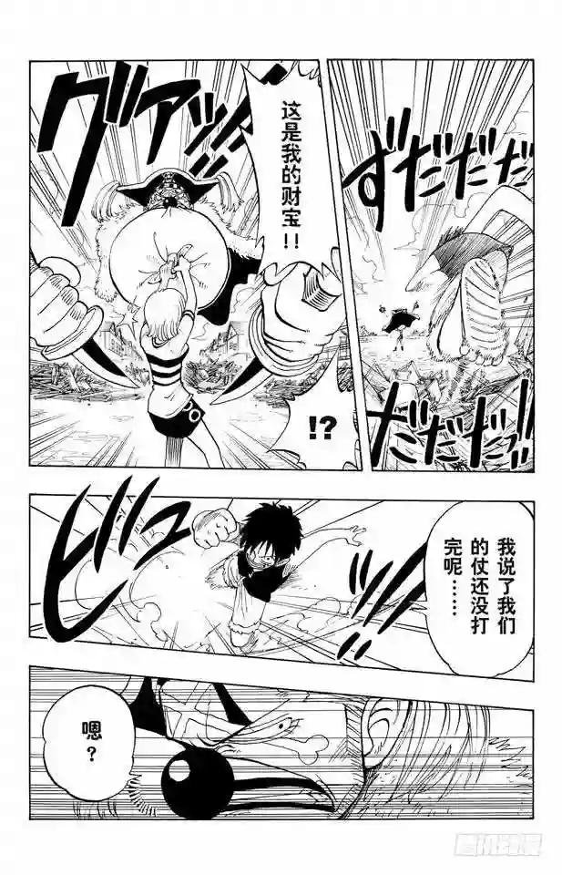 第20话 神偷之道