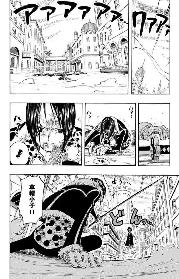 第202话 皇家之墓