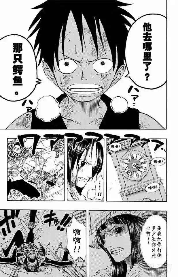 第202话 皇家之墓