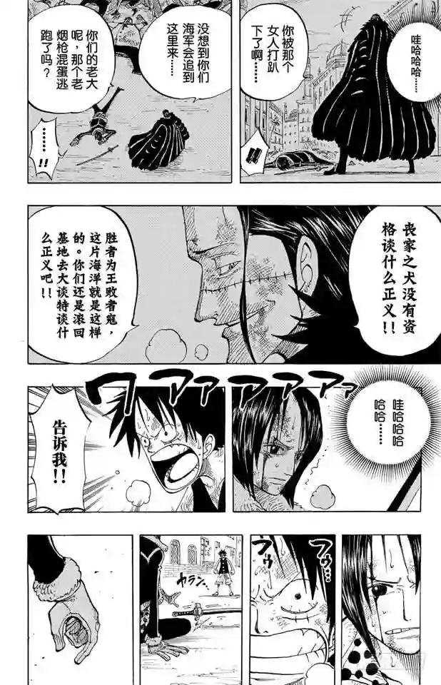 第202话 皇家之墓