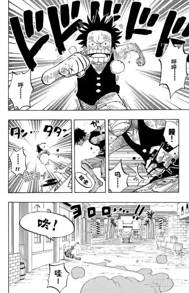 第202话 皇家之墓
