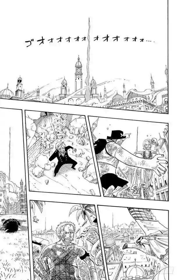 第203话 非常可疑