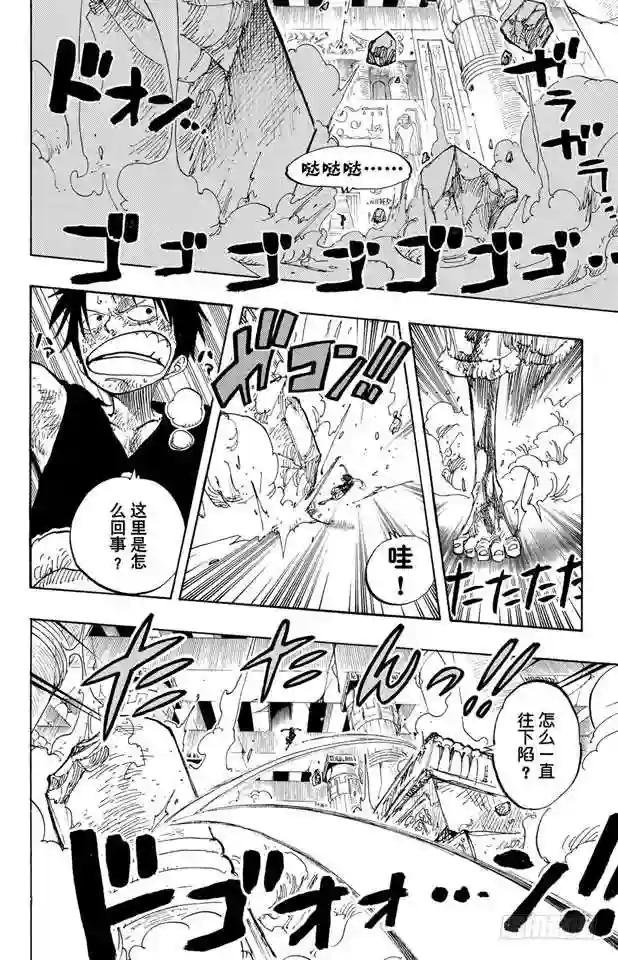 第204话 RED