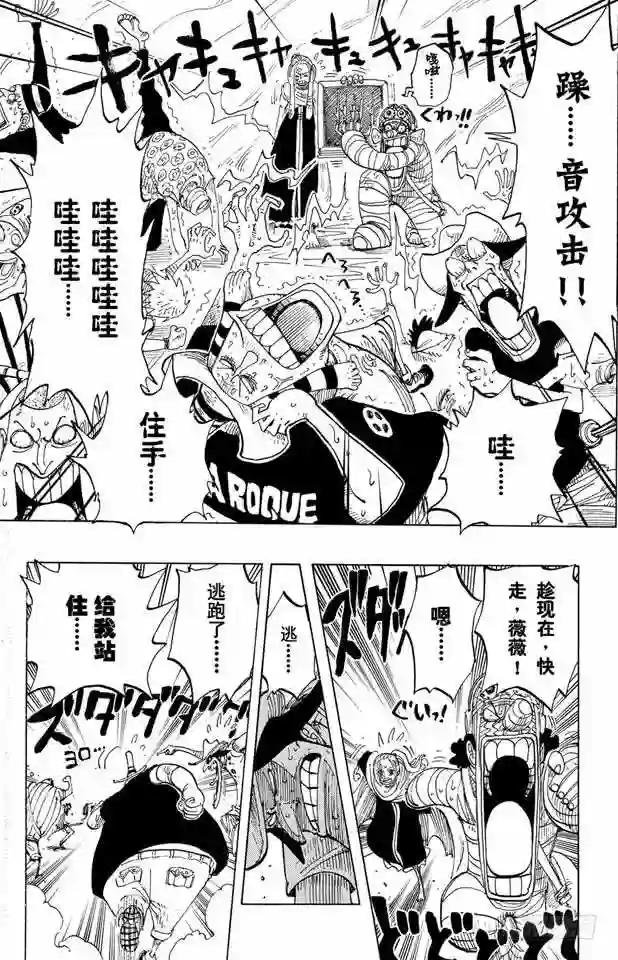 第204话 RED