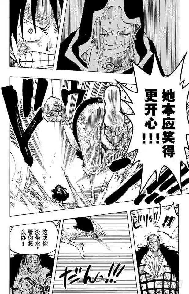 第204话 RED