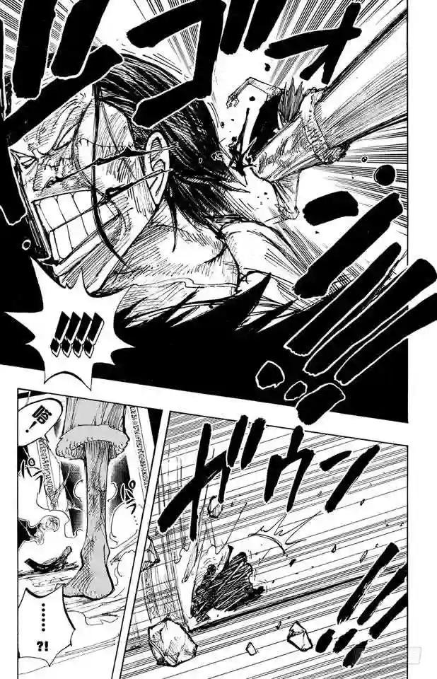 第204话 RED