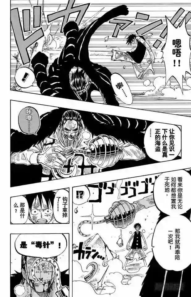 第204话 RED