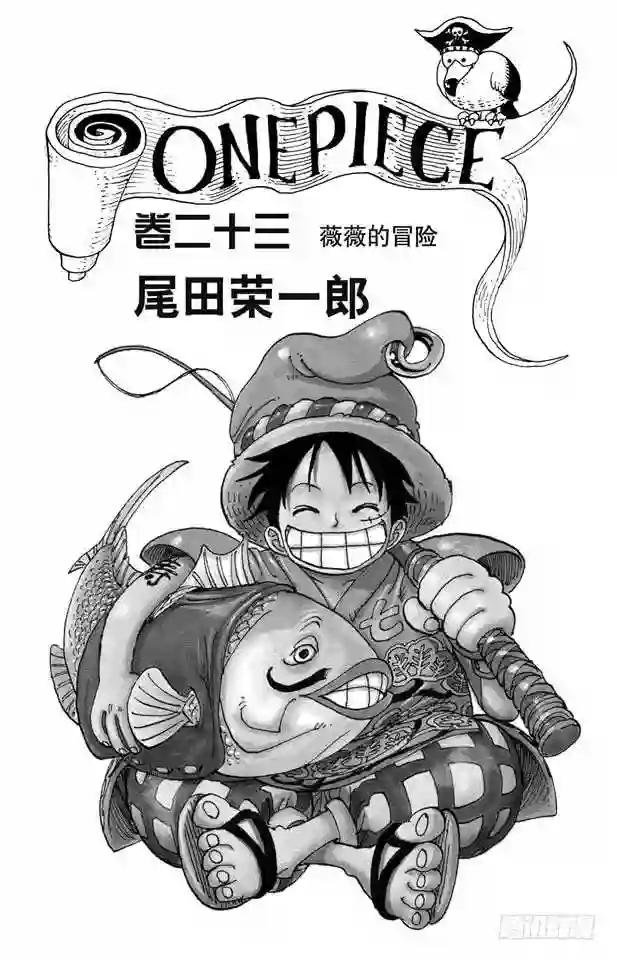 第206话 点火
