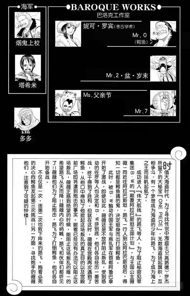 第206话 点火