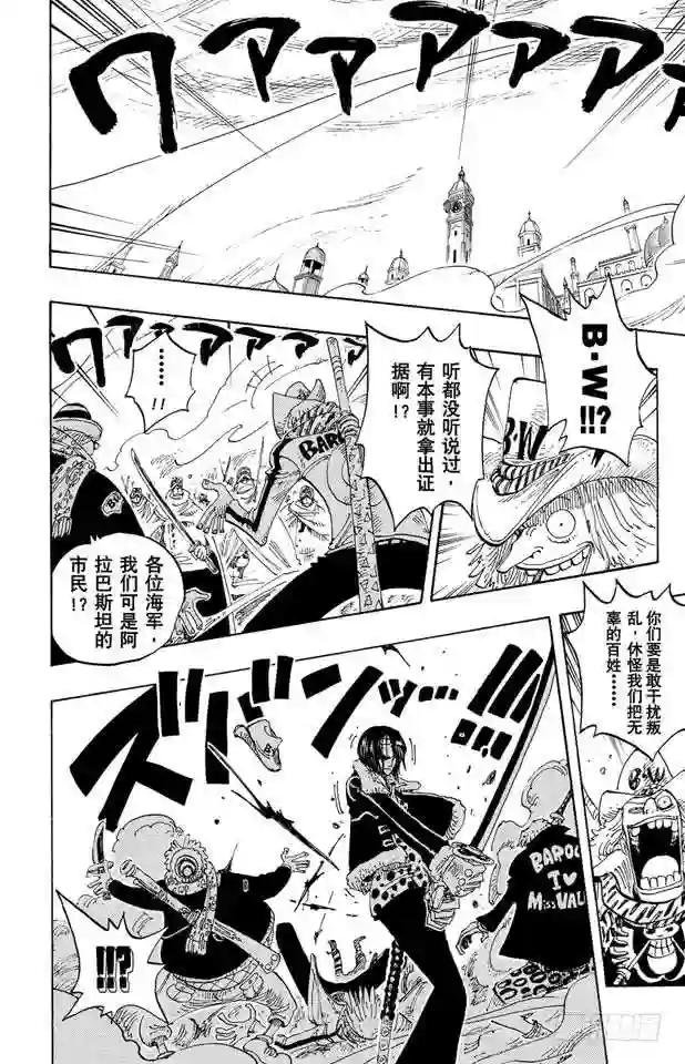 第206话 点火
